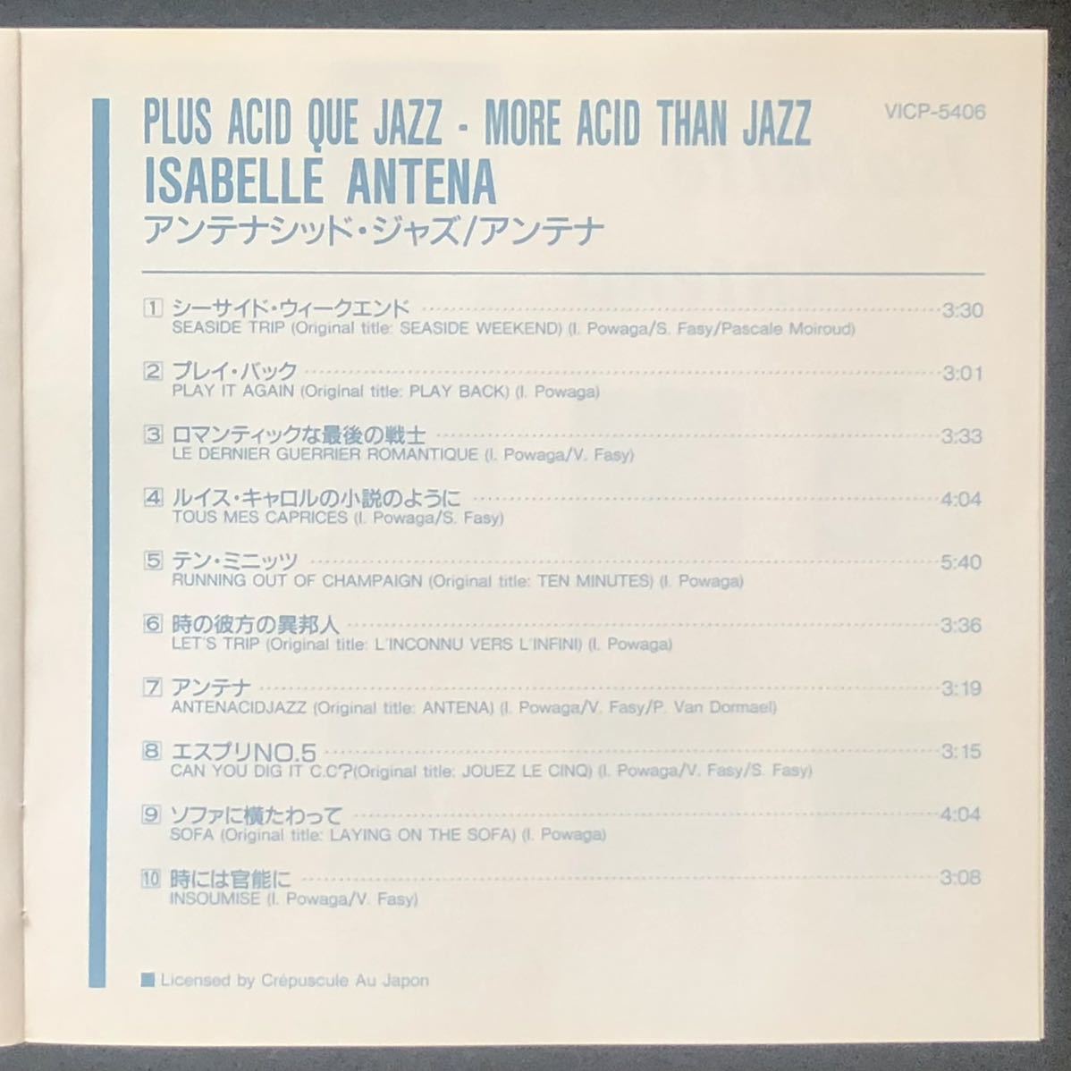 廃盤 帯付 美品★CD「アンテナシッド・ジャズ」アンテナ★Plus Acid Que Jazz - More Acid Than Jazz Isabelle Antena セルフ・カヴァー集_画像9