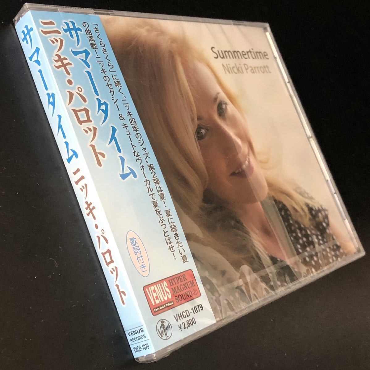 未開封 帯付新品★CD「サマータイム」ニッキ・パロット★2012年Nicki Parrott Summertime You Are The Sunshine Of My Life Estate b