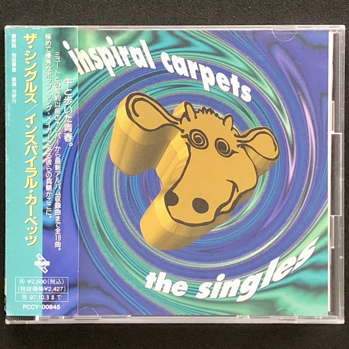 廃盤 帯付 美品★CD「ザ・シングルス」インスパイラル・カーペッツ★The Singles / Inspiral Carpets 1995年 全19曲