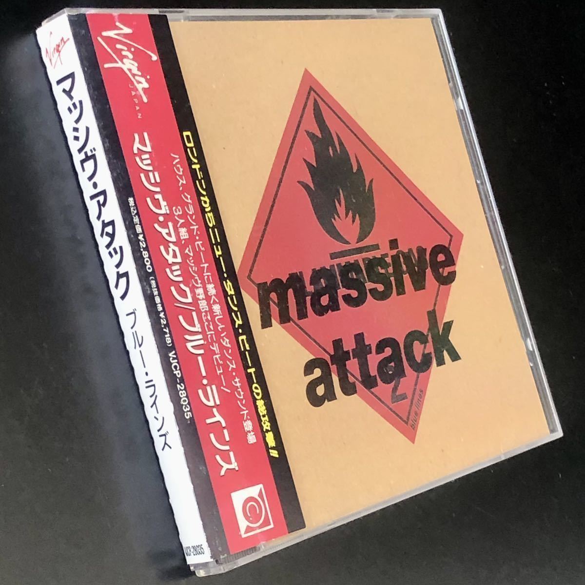 レア!Mo'Wax アーカイブ本 スケシン massive attack - 洋書 レア!Mo'Wax アーカイブ本 スケシン massive attack - 洋書