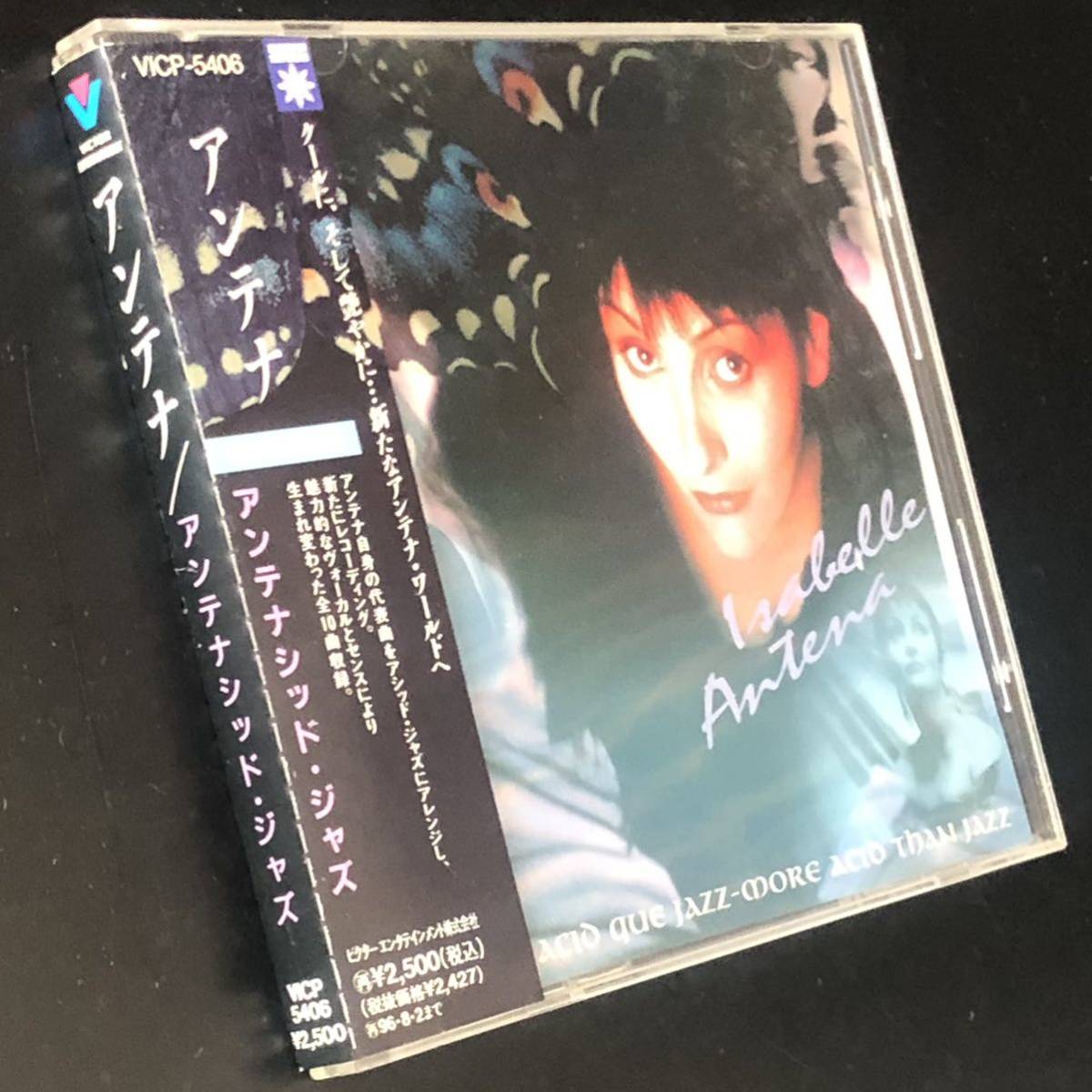 廃盤 帯付 美品★CD「アンテナシッド・ジャズ」アンテナ★Plus Acid Que Jazz - More Acid Than Jazz Isabelle Antena セルフ・カヴァー集_画像1