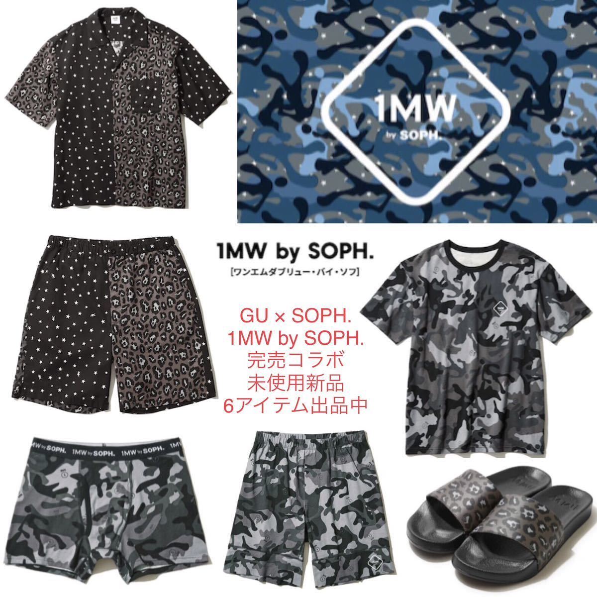 GU × SOPH. 完売 未使用★ボクサーパンツ L 迷彩カモフラ 白黒灰 1MW by SOPH.★ワンエムダブリュー ソフ ジーユー アンダーウェア 下着_画像2