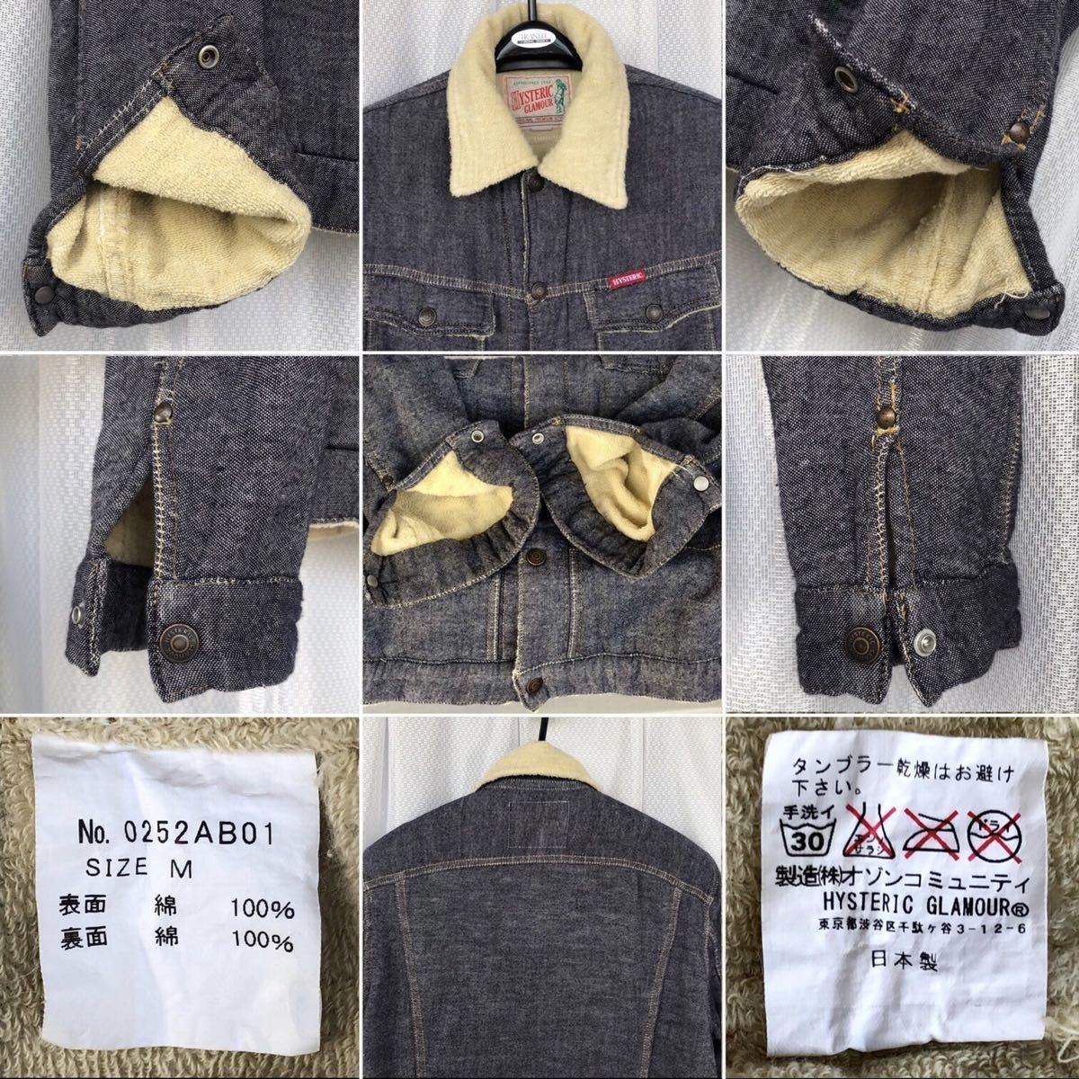 今治製 パイルジャケット DEEP INDIGO M ヒステリックグラマー 今治製 パイルジャケット DEEP INDIGO M ヒステリックグラマー