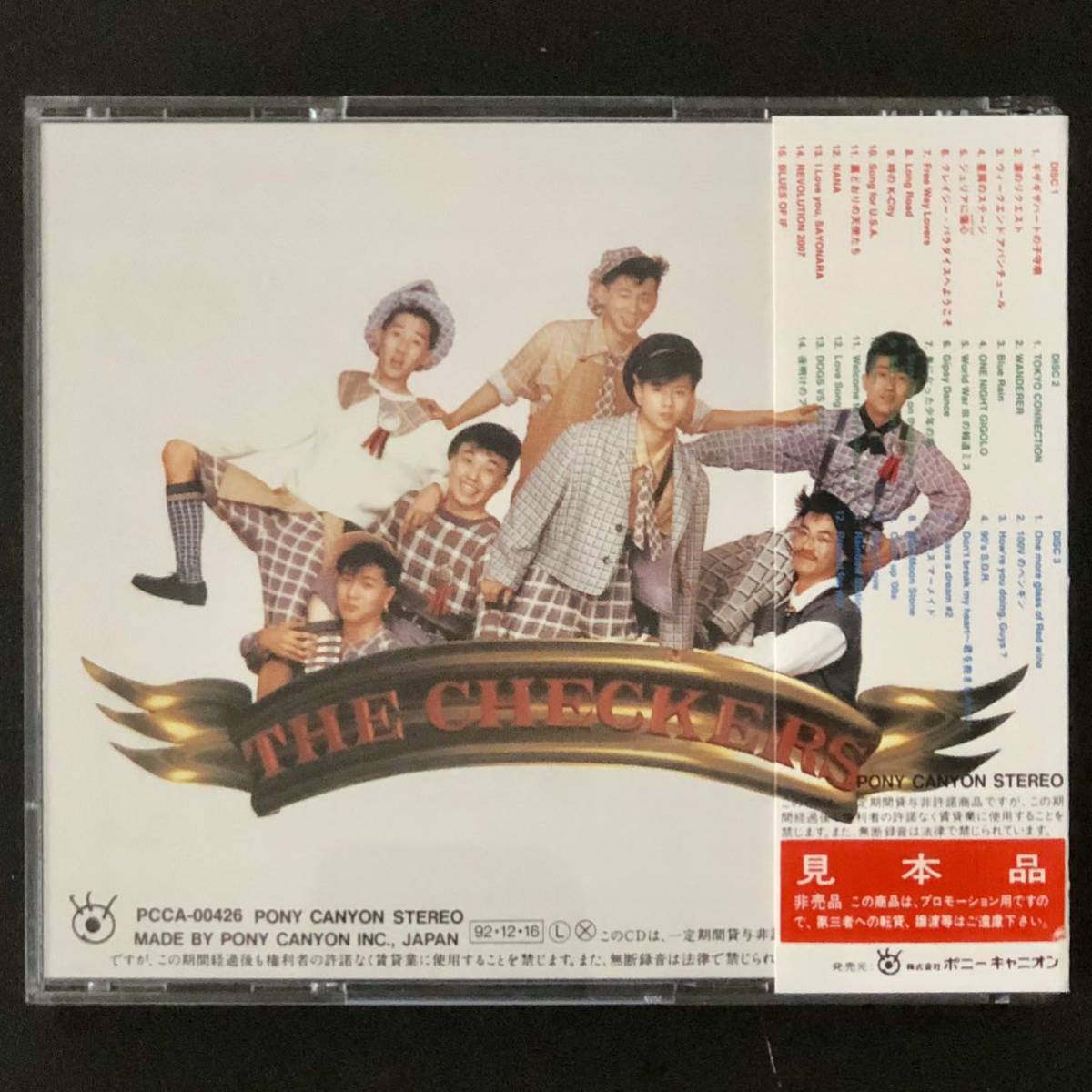廃盤 非売品 帯付美品 CD「THE CHECKERS」チェッカーズ BEST 廃盤 非売品 帯付美品 CD「THE CHECKERS」チェッカーズ BEST