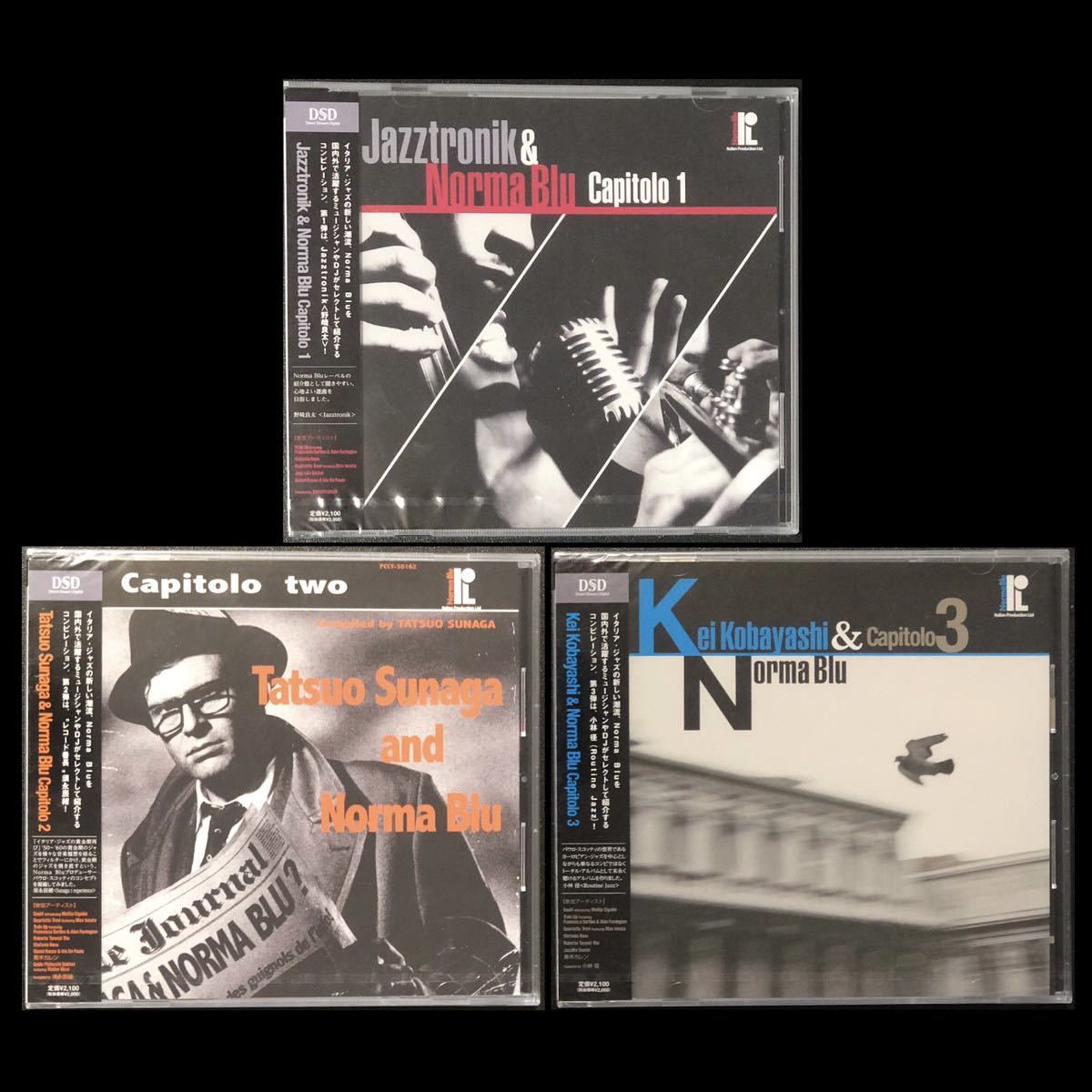 廃盤 帯付 未開封新品★CD「Jazztronik & Norma Blu Capitolo 1」★クラブ・ジャズ 野崎良太 トレイン・アップ カルテット・トレヴィ