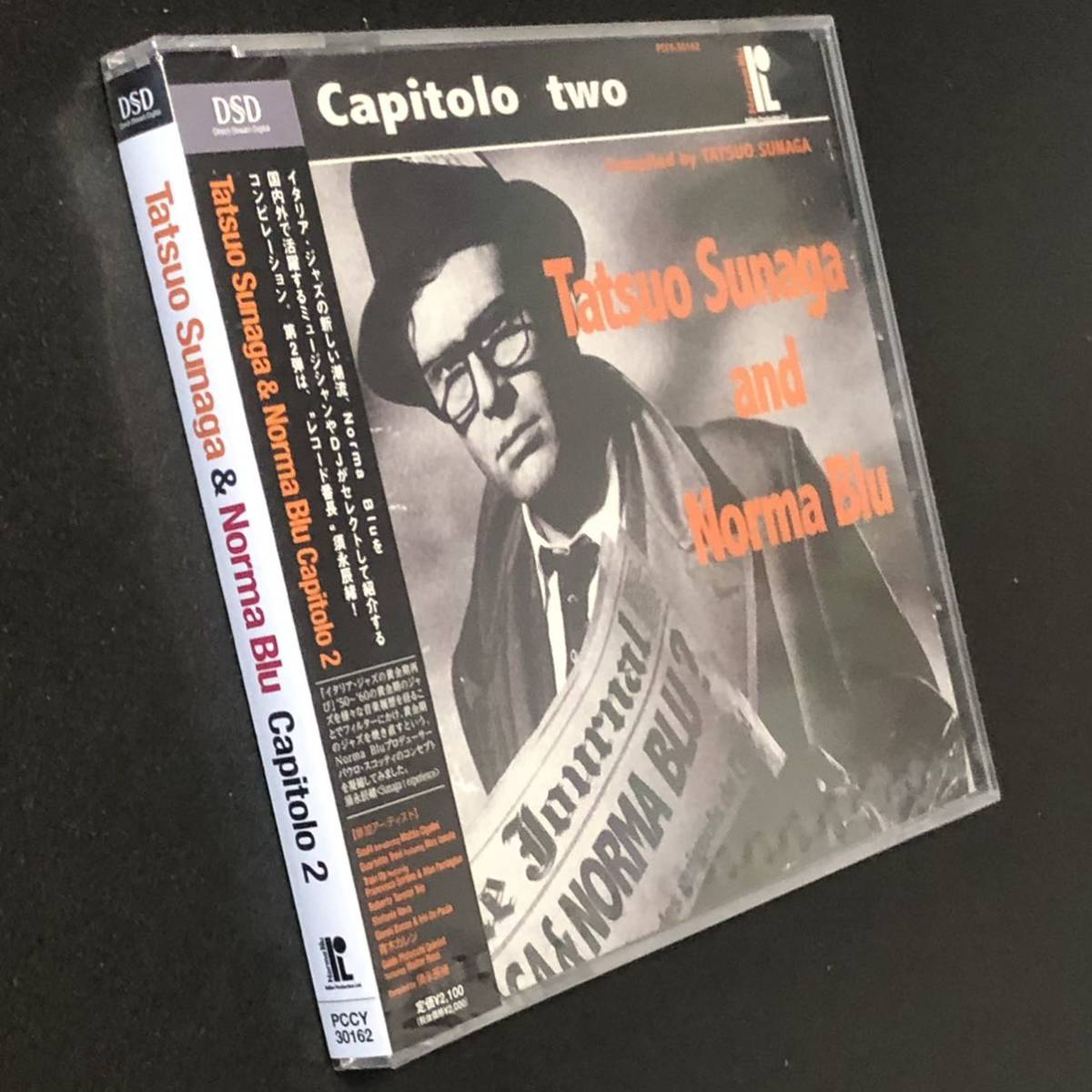 廃盤 帯付 未開封新品★CD「須永辰緒 & Norma Blu Capitolo 2」★クラブ・ジャズ DJ Soul4 ロベルト・タレンツィ 青木カレン Train Up 廃盤 帯付 未開封新品★CD「須永辰緒 & Norma Blu Capitolo 2」★クラブ・ジャズ DJ Soul4 ロベルト・タレンツィ 青木カレン Train Up