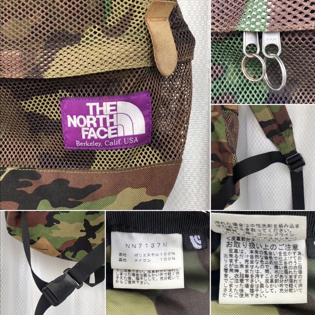 廃盤★迷彩カモフラ メッシュ デイパック THE NORTH FACE PURPLE LABEL★バックパック nanamica リュック ノースフェイス パープルレーベル_画像10