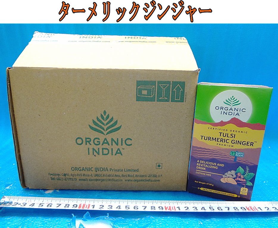 Mいな2869 ORGANIC INDIA オーガニック インディア トゥルシー ティー ターメリック ジンジャー 25包×6箱 ハーブティー ティーバッグ_画像1