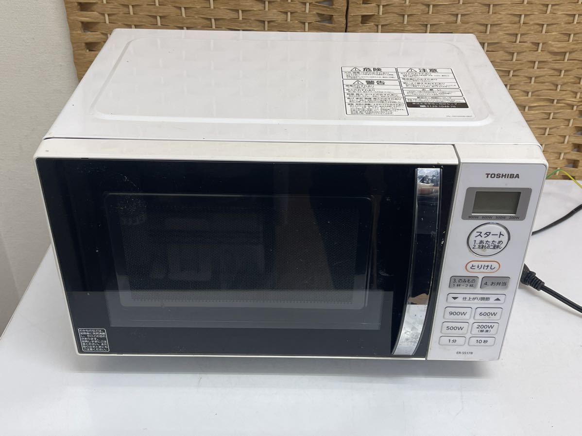 42685) 起動確認済み TOSHIBA 東芝　電子レンジ 白　ホワイト　ER-SS17B 2019年製 家電製品 50/60Hz 中古品_画像1