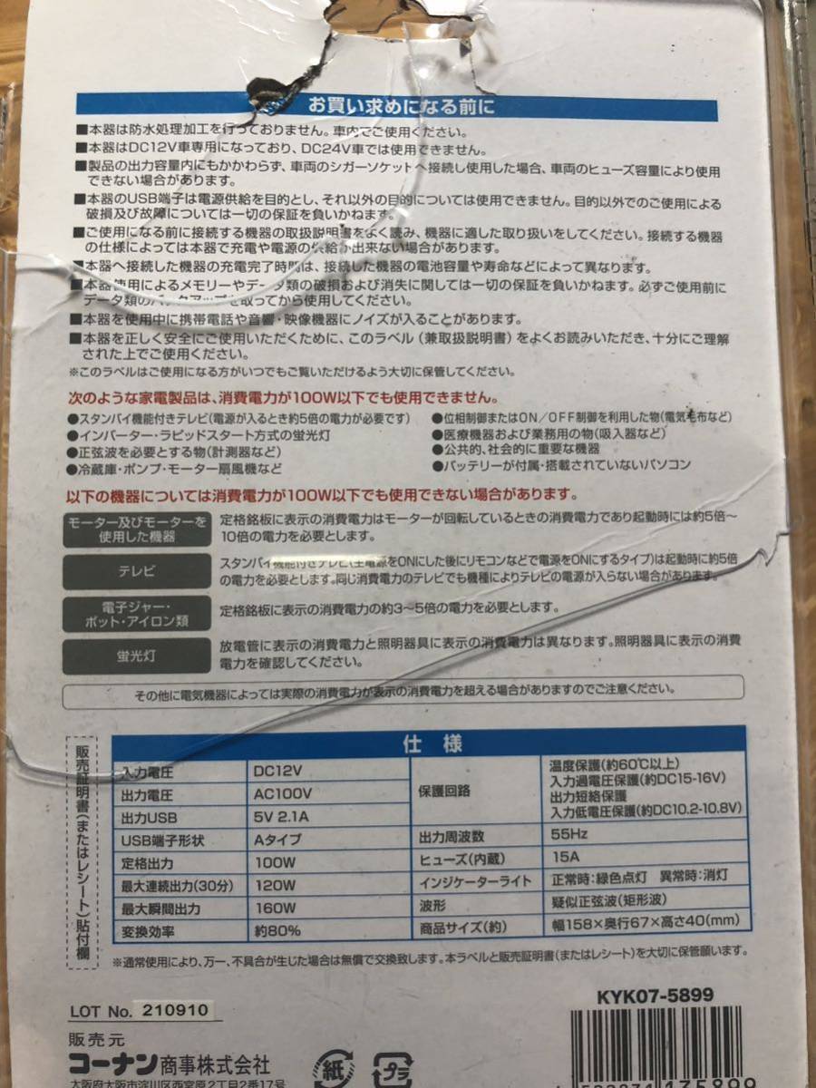 41673　焼香炭　焼香御香用火種固形灰　ローソク　1.5号　現字香　未使用品あり　仏具_画像9