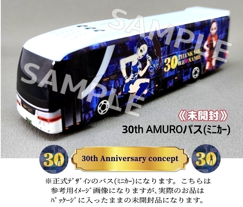  нераспечатанный [ ценный * число шт. ограниченный товар ] Amuro Namie 30 годовщина in Okinawa фейерверк шоу 2022[30th AMURO автобус ] упаковка автобус не продается товары привилегия Novelty миникар 