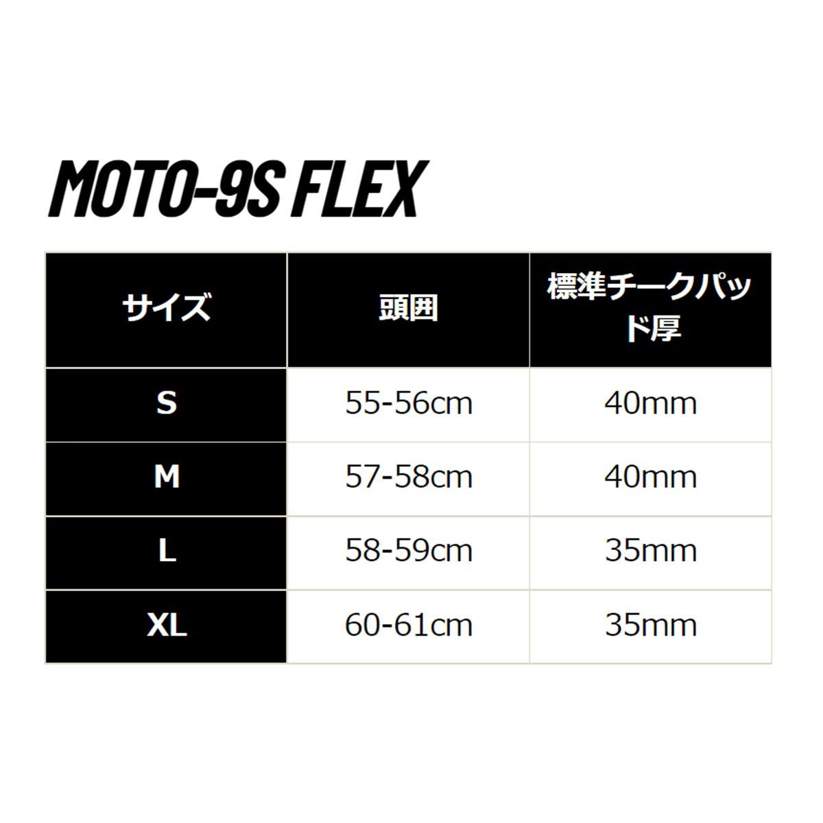 公道走行不可 レース専用 BELL MOTO-9S FLEX ホワイト Sサイズ CRF YZ RM KX KTM ハスク GASGAS BETA 7136166_画像7