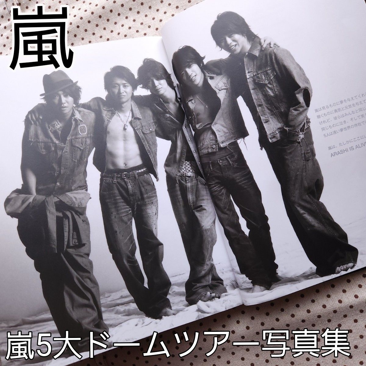 ARASHI IS ALIVE MEN'S NON-NO ARASHI IS ALIVE MEN'S NON-NO