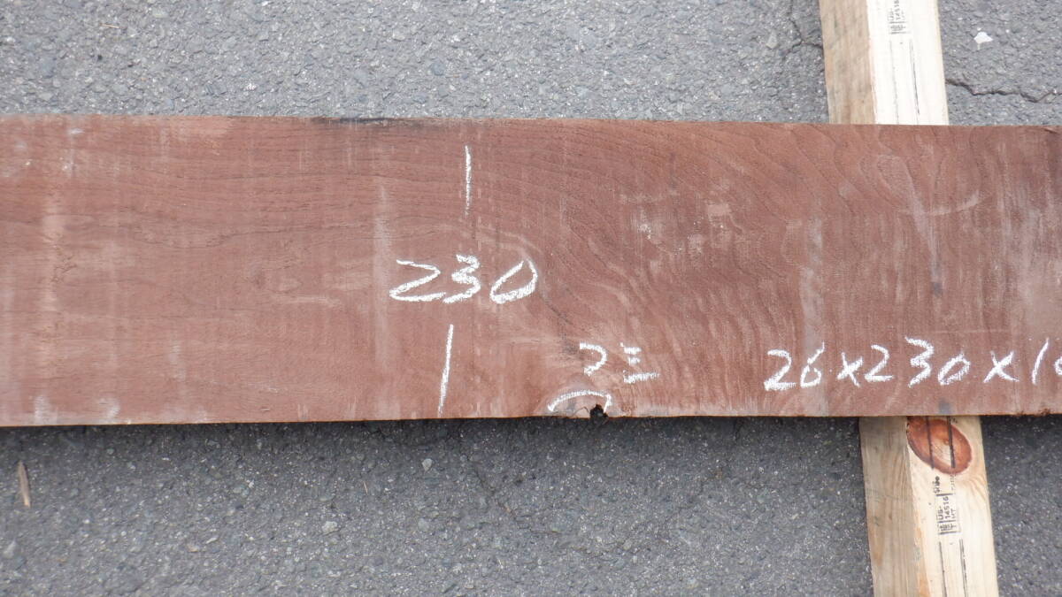 ☆幅広板!!!☆ ウォールナット (厚約26ｍｍ,幅約230ｍｍ,長さ約1850mm) 人乾材 DIY 板 板材 一枚板 木 一枚板 木材 銘木 カウンター1番の画像3