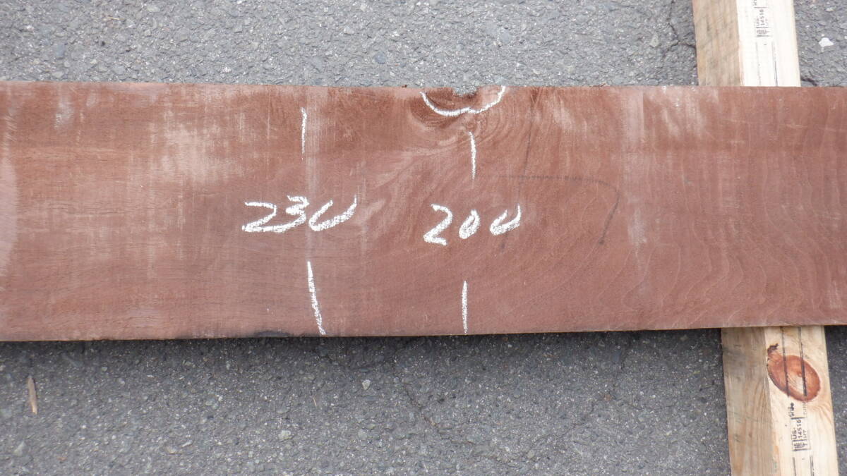 ☆幅広板!!!☆ ウォールナット (厚約26ｍｍ,幅約230ｍｍ,長さ約1850mm) 人乾材 DIY 板 板材 一枚板 木 一枚板 木材 銘木 カウンター1番の画像7