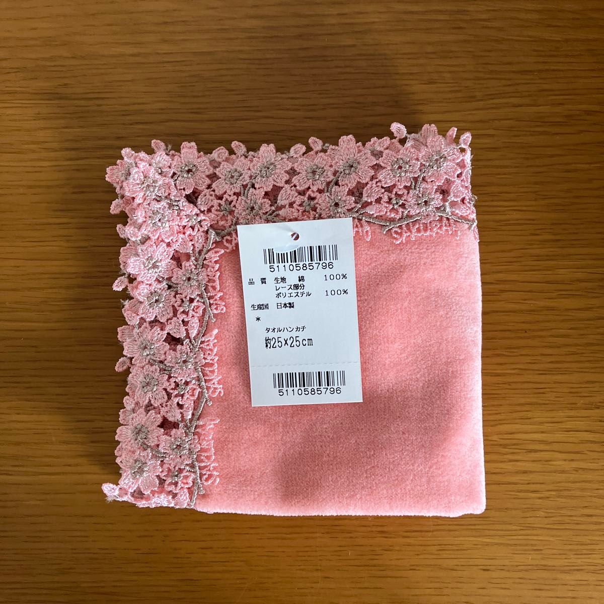 近沢レースハンカチ【婦人画報別注】桜ピーチ|Yahoo!フリマ(旧 近沢レースハンカチ【婦人画報別注】桜ピーチ|Yahoo!フリマ(旧