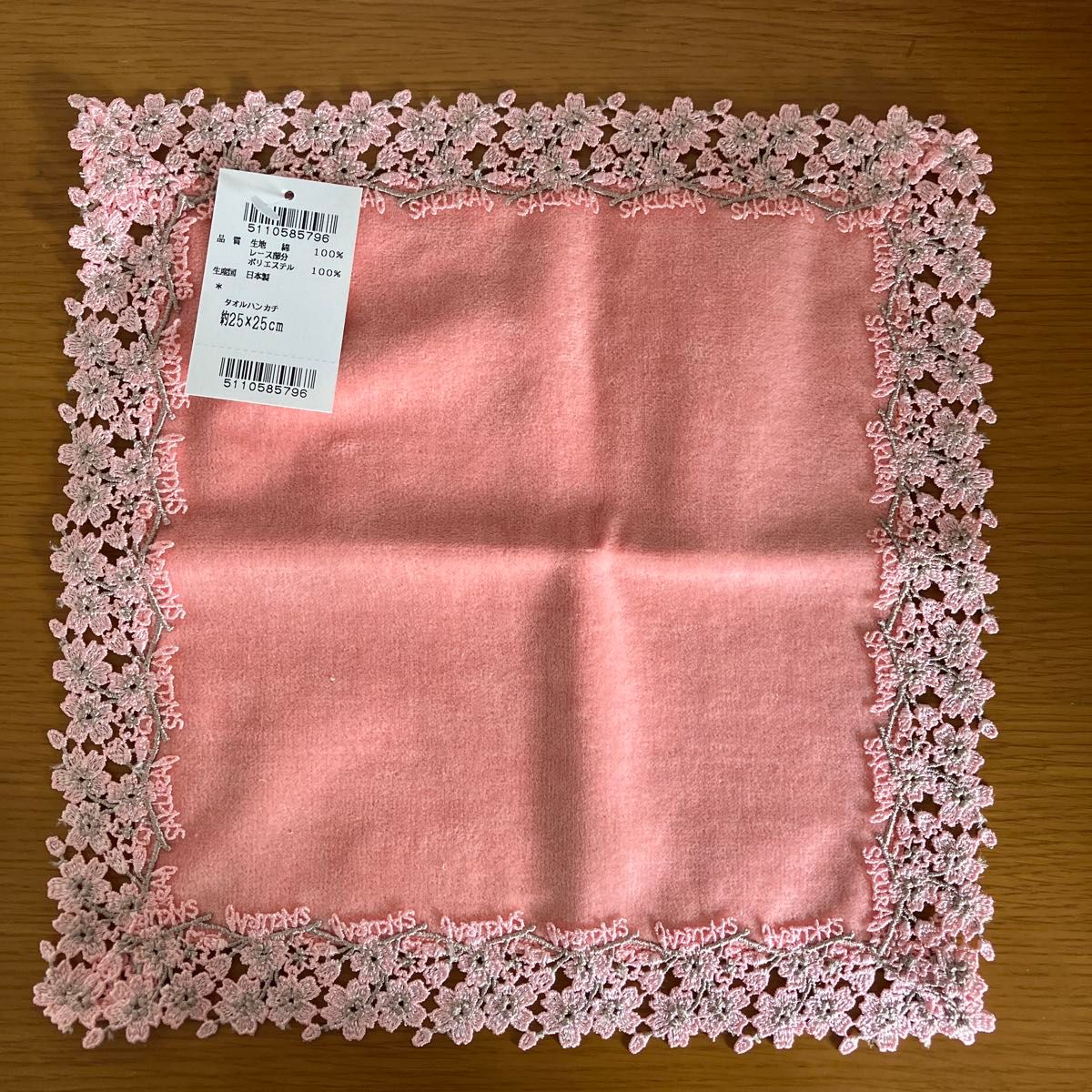 近沢レースハンカチ【婦人画報別注】桜ピーチ|Yahoo!フリマ(旧 近沢レースハンカチ【婦人画報別注】桜ピーチ|Yahoo!フリマ(旧