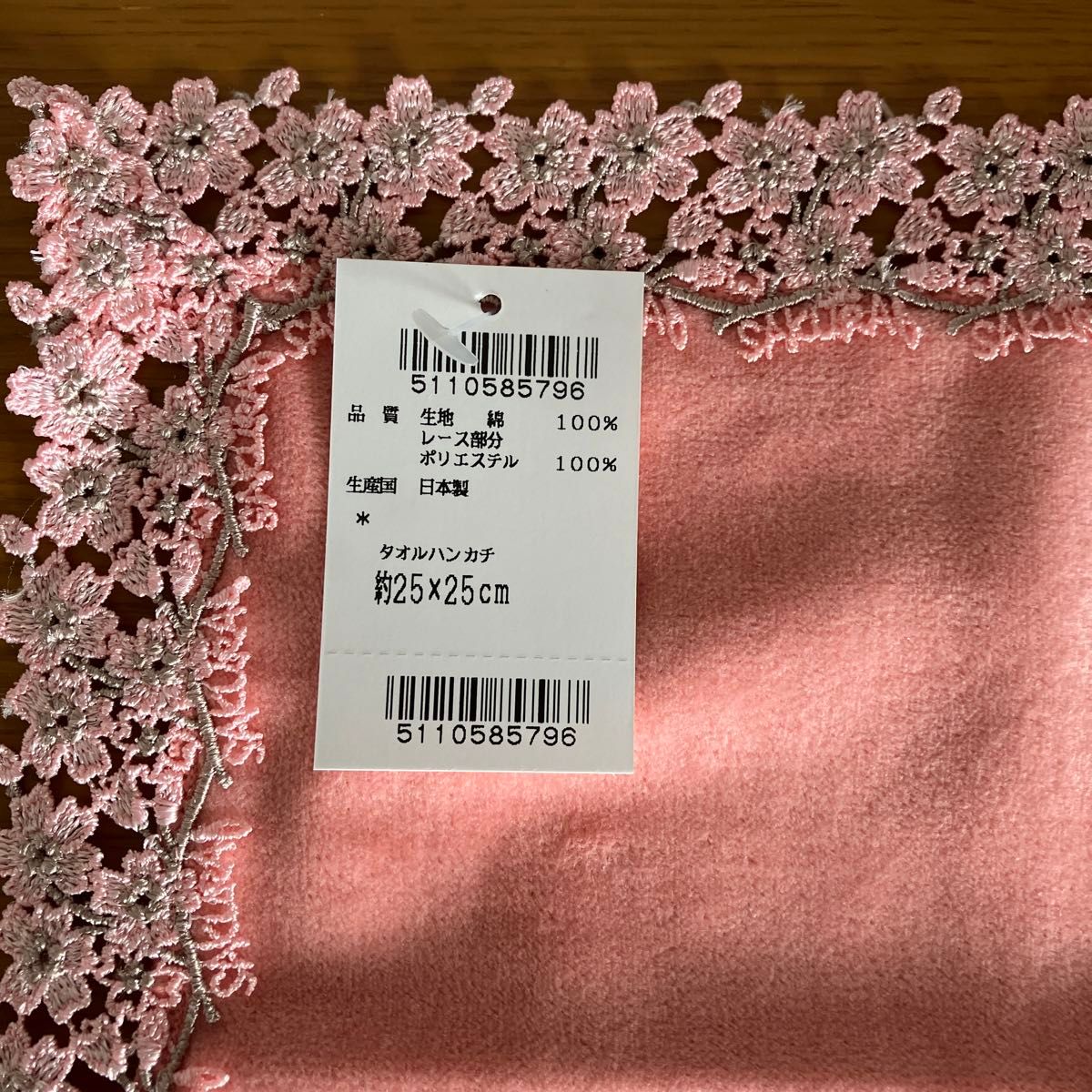 近沢レースハンカチ【婦人画報別注】桜ピーチ|Yahoo!フリマ(旧 近沢レースハンカチ【婦人画報別注】桜ピーチ|Yahoo!フリマ(旧