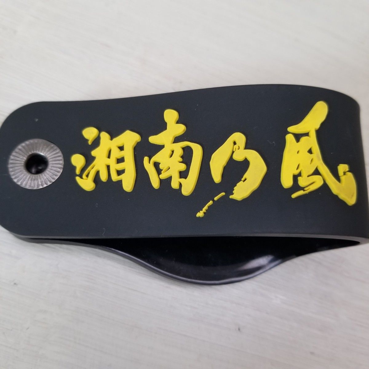 ツアーグッズ 湘南乃風 限定 シリコンタオルホルダー 2013 ツアーグッズ 湘南乃風 限定 シリコンタオルホルダー 2013