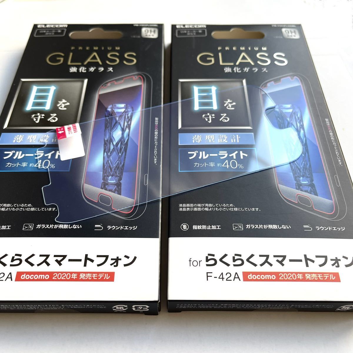 らくらくスマートフォン(F-42A/meF-01L) 用ガラスフィルム★2個セット★ブルーライト40%カット★硬度9H★0.33mm★ELECOM_画像1