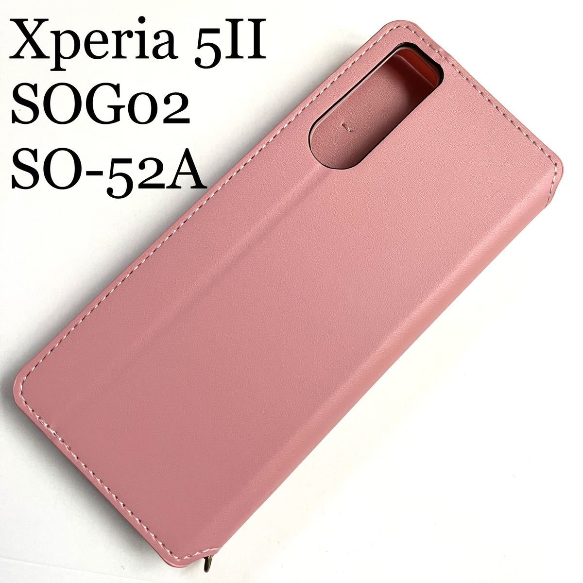 Xperia 5Ⅱ(SOG02/SO-52A)用レザーケース★サイドマグネット付★スタンド機能付★カード入付★ELECOM★ピンク_画像1