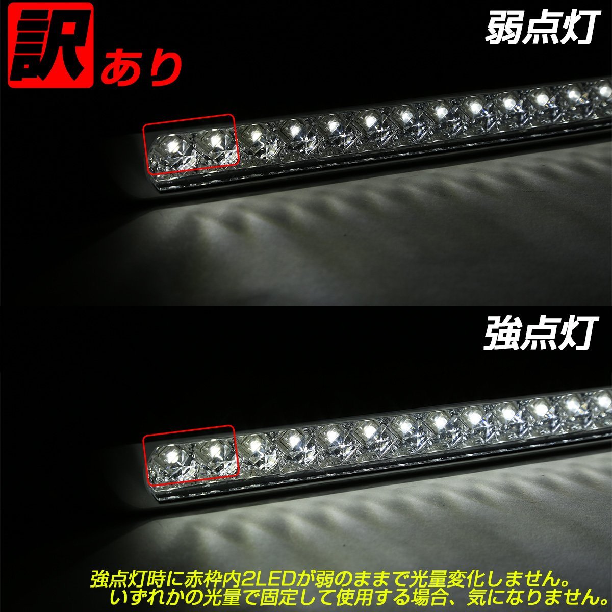 訳あり 17連 LED スーパーワイド マーカー ランプ 12V 24V兼用 ブルーレンズ ブルー発光 車高灯 サイドマーカーに ZZF-234_画像9