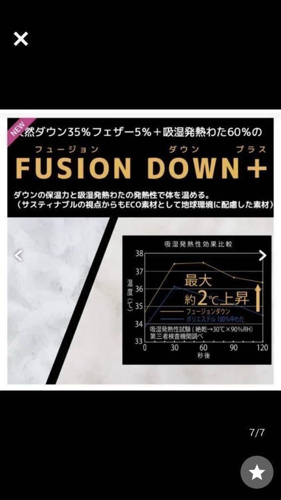 新品　未使用　サイズLL ワークマン　リペアテック洗えるフュージョンダウンライトパンツ ブラック 裏地ブラックアルミプリント2023 防寒 _画像3