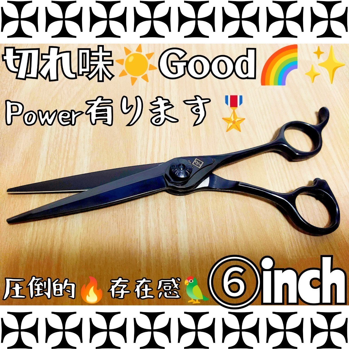 s Pas pa break beauty . professional scissors Naruto si The - same . times attaching tongs Barber . cut basami evolution series * trimmer trimming si The - pet mama ming.OK