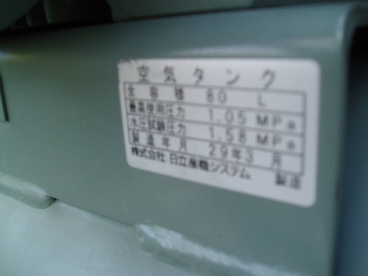 広島発 日立 3馬力 2.2P-9.5VP5 美品 アワー少ない整備テスト 広島発 日立 3馬力 2.2P-9.5VP5 美品 アワー少ない整備テスト