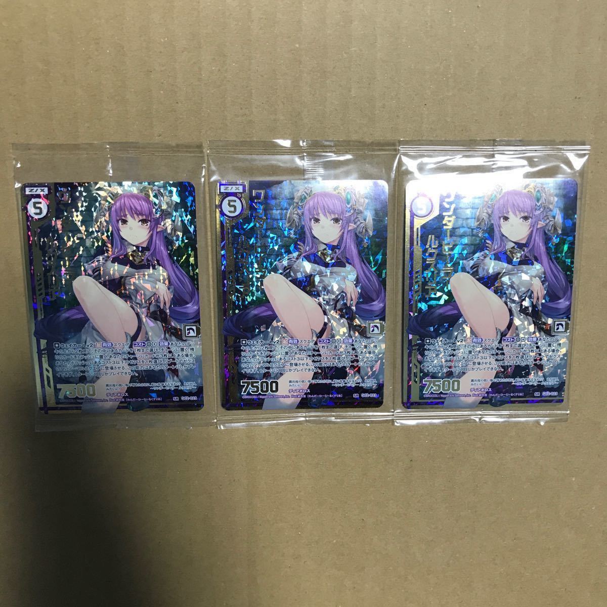 6800円 Z/X ゼクス B25-114 イリューダ・オロンド IGR ガチャ 未 6800円 Z/X ゼクス B25-114 イリューダ・オロンド IGR ガチャ 未