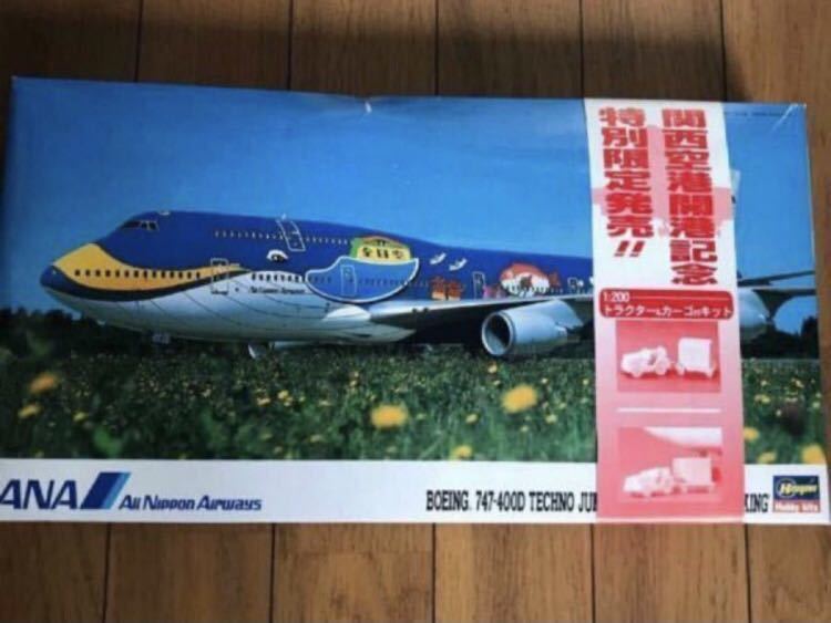 ハセガワ 1/200 全日空 テクノジャンボ クジラスペシャルマーク ハセガワ 1/200 全日空 テクノジャンボ クジラスペシャルマーク
