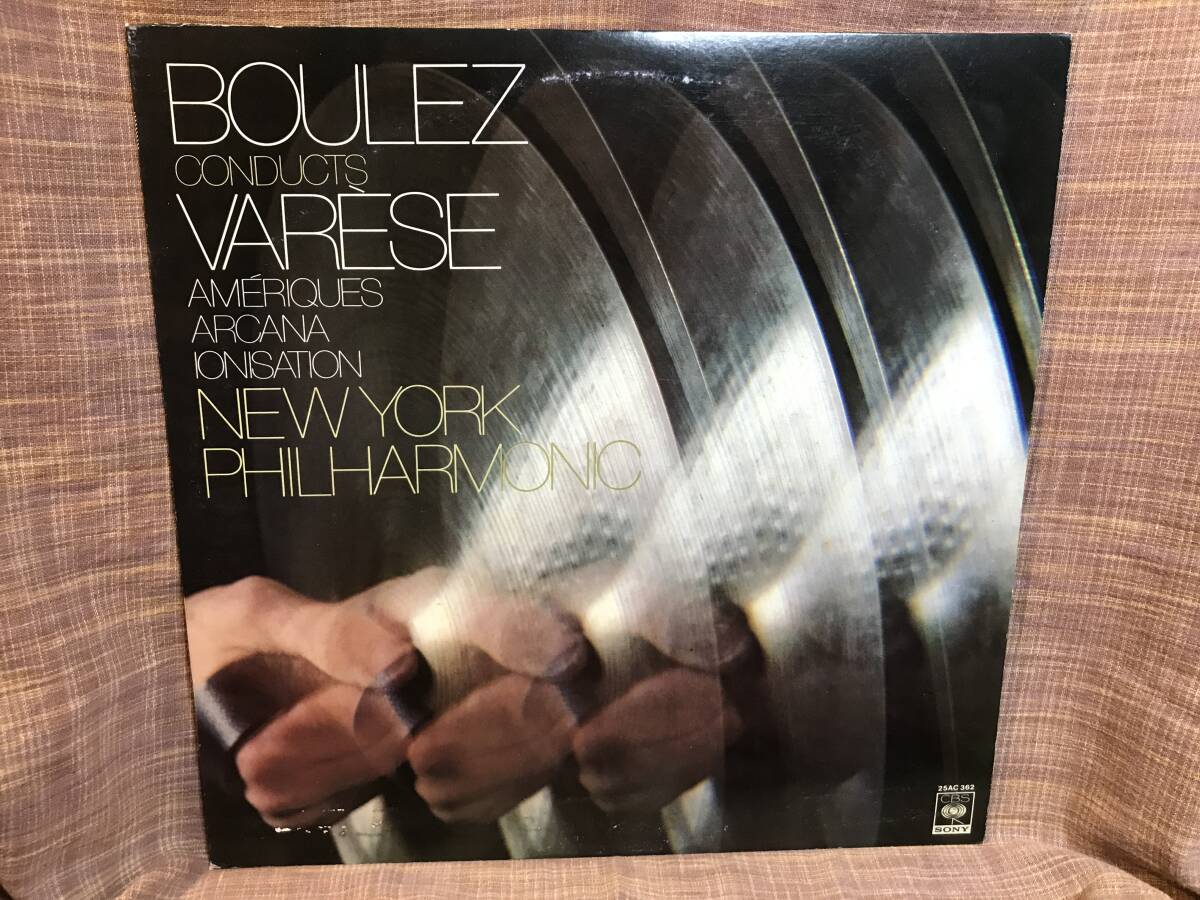 【LP】 Boulez Conducts Varse ブレーズ コンダクツ ヴァレーズ Amriques Arcana Ionisation アメリカ イオニゼーション アルカナの画像1