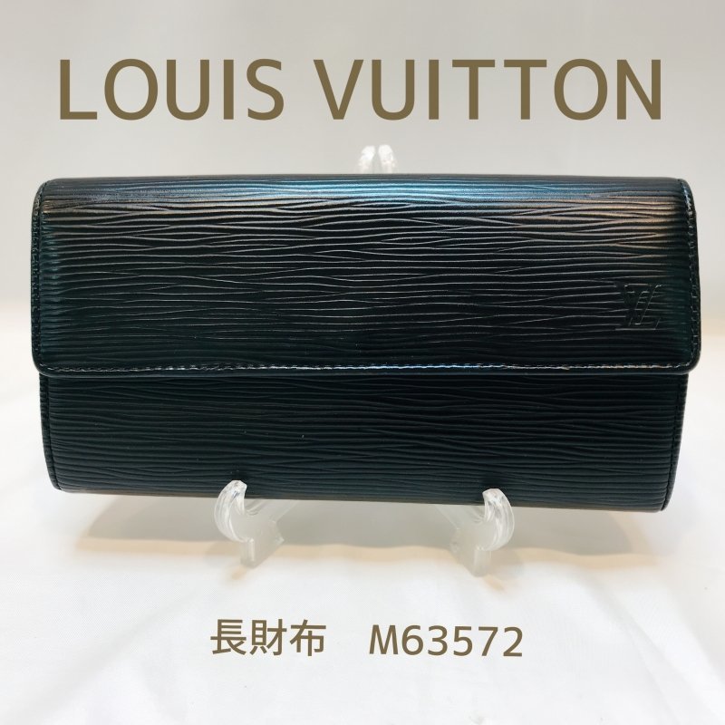 ＬＯＵＩＳ ＶＵＩＴＴＯＮ Ｍ６３５７２ 長財布 ブラック ルイヴィトン ポシェット・ポルトモネクレディ ノワール 黒 鞄/252