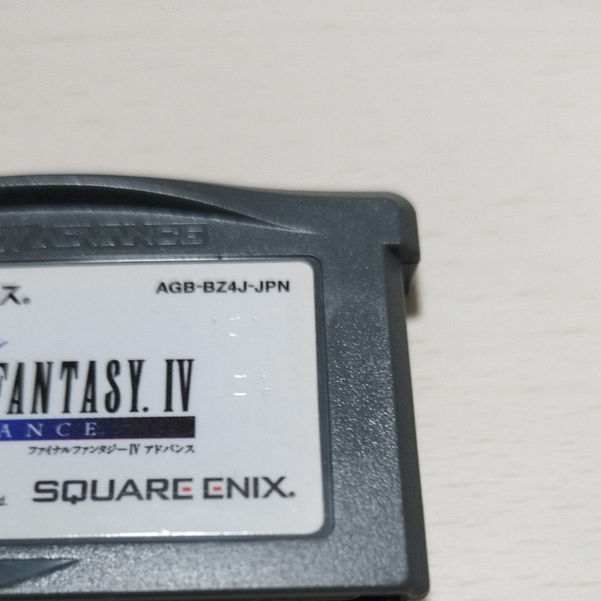 FINAL FANTASY Ⅳ　ファイナルファンタジー4 FF4ゲームボーイアドバンス  GBA