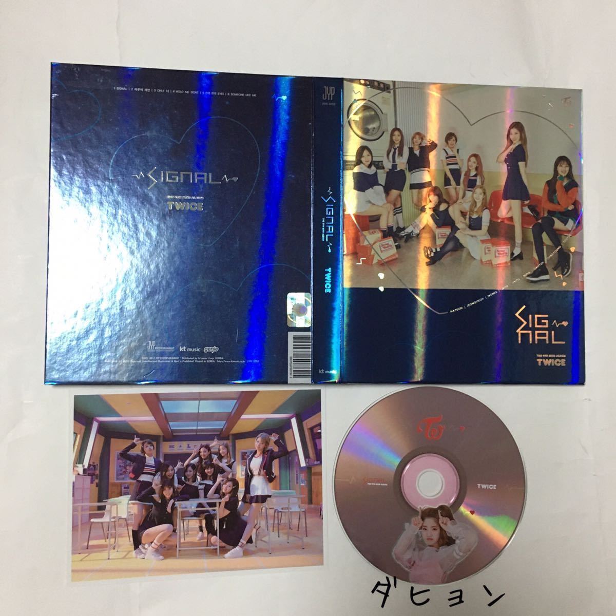 送料込み TWICE CD 4個セット ☆SIGNAL☆ ダヒョン ＆ ☆HAPPY HAPPY☆ ＆ ☆Hare Hare☆ ＆ ☆Masterpiece☆ MISAMO K-POPの画像3