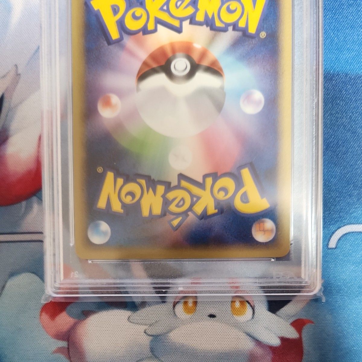 PSA10鑑定品 ルギア ルギアのくるくるシップ ポケモンカード PSA10鑑定品 ルギア ルギアのくるくるシップ ポケモンカード