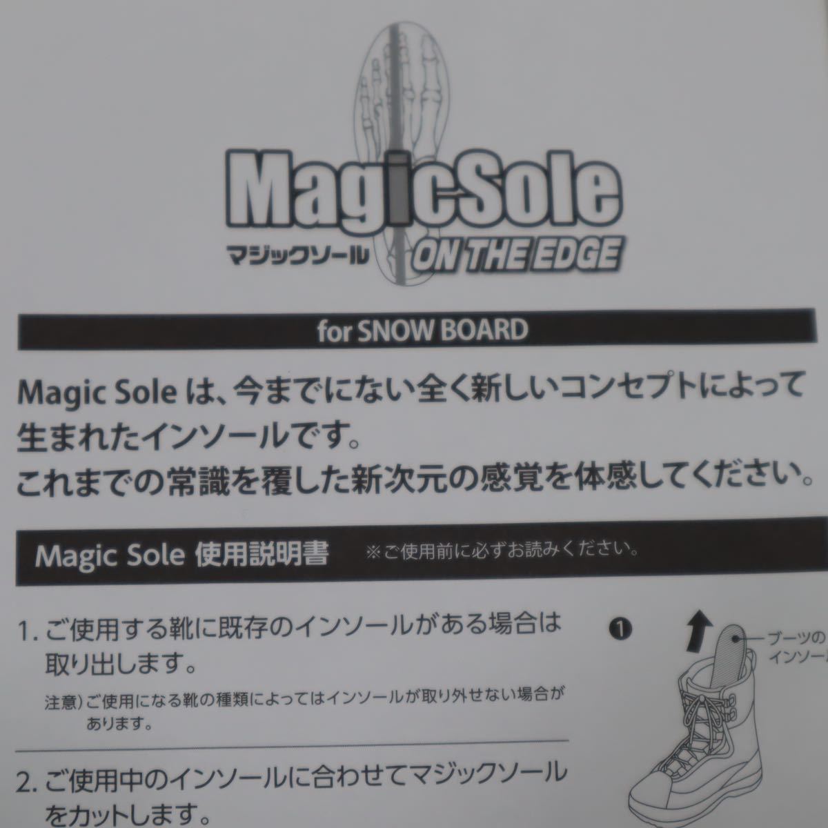 今話題の Magic Sole マジックソール!! STANCER インソール _画像6