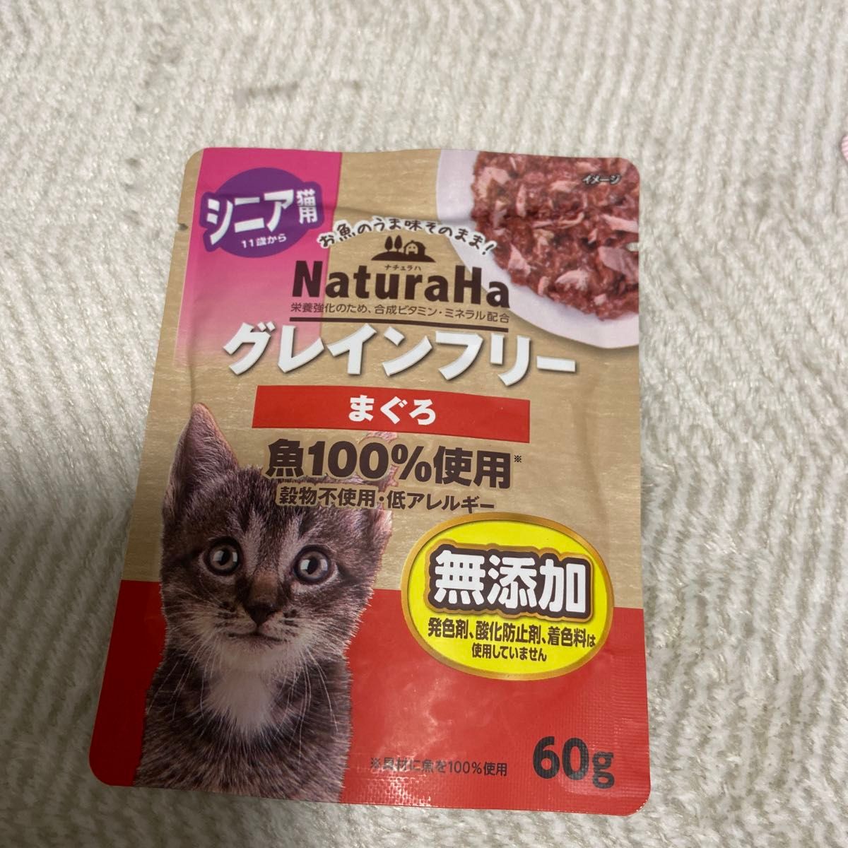 猫　おもちゃまとめ売り