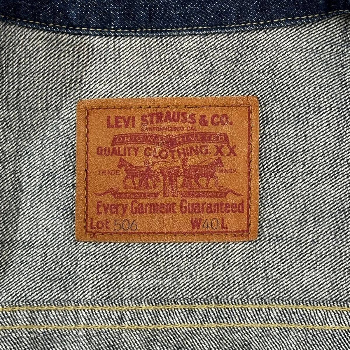 97年製Levi's 40s復刻 大戦モデル506XX 1st（40）Gジャン 71506 bigE ビンテージ デニム ジャケット 日本製 リーバイス _画像8