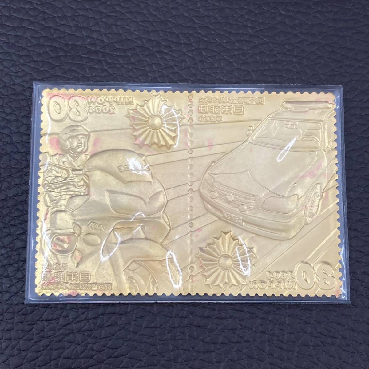 1169 現行警察法50周年記念 日本郵便 80円 切手 額面160円 ゴールド_画像2