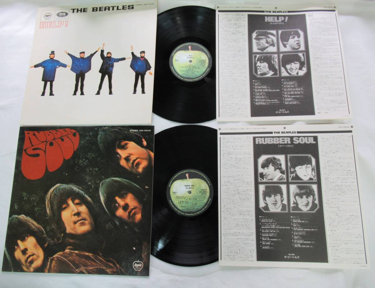 xyu★LP-H29★ザ ビートルズ コレクション 14枚組 限定盤 ボックス 帯付 ポスター付 13タイトル全14枚 The Beatles Collection★_画像6