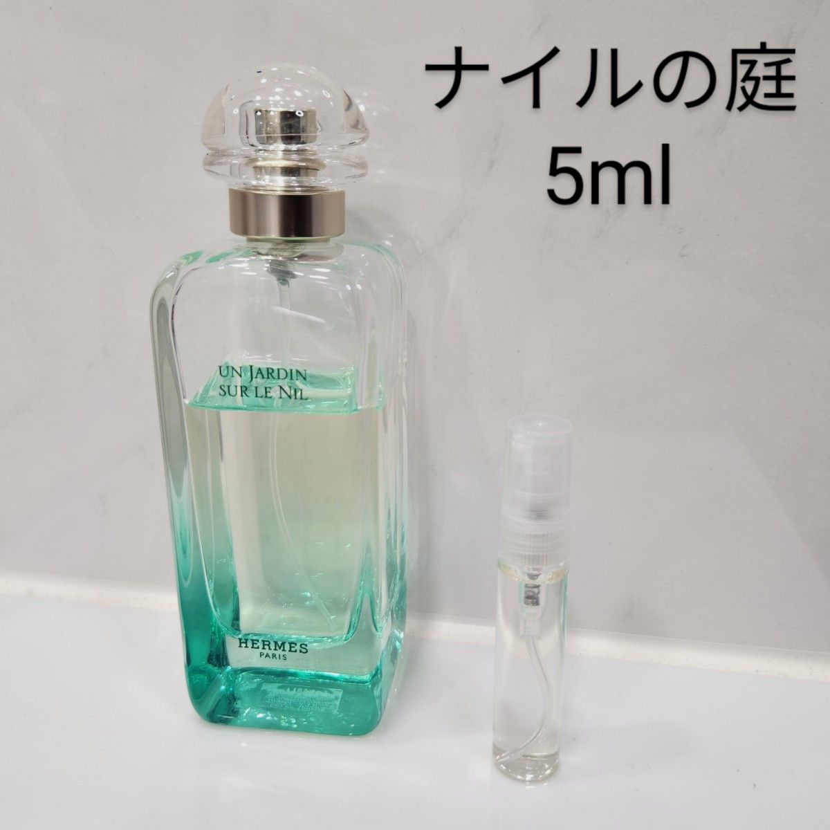 HERMES エルメス オードトワレ ナイルの庭 5ml