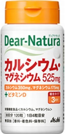 3 piece ti hole chula calcium * Magne sium525mg 30 day minute 120 bead calcium . Magne sium.2:1. balance . combination. vitamin D. combination.