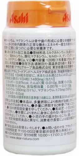 6 piece ti hole chula calcium * Magne sium525mg 30 day minute 120 bead calcium . Magne sium.2:1. balance . combination. vitamin D. combination.