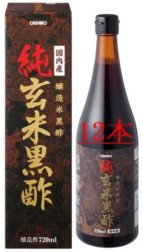 12本　オリヒロ 純玄米黒酢 720ml　玄米黒酢酢独特のコクと風味を・・。毎日の美容と健康に、1日20mL程度を目安に。料理酢としても・・。_720ml　×12本