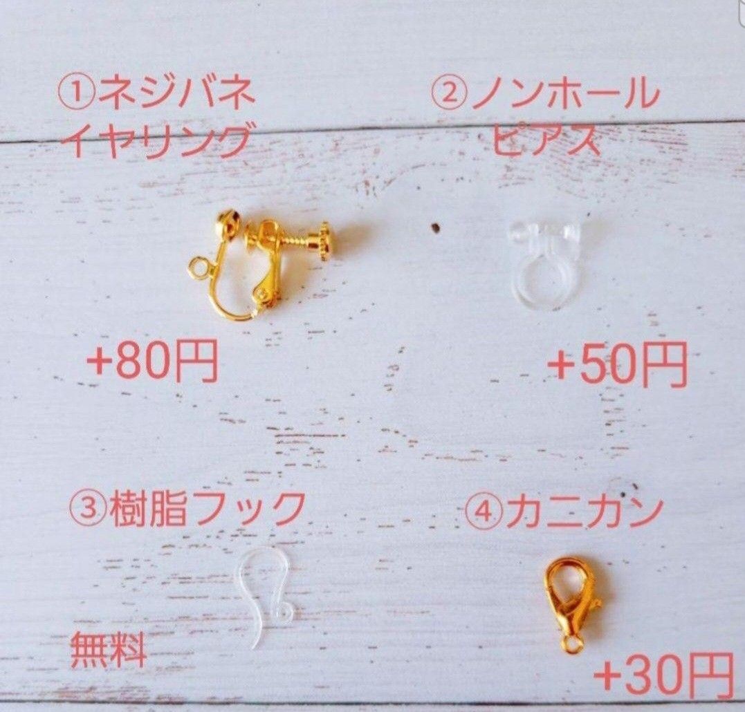 桜餅　道明寺　ピアス　和菓子　ミニチュア　フェイクスイーツ　樹脂粘土　 ハンドメイド