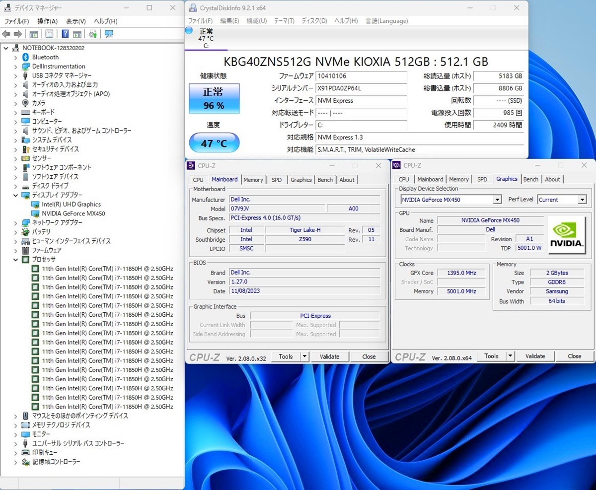 究極 DELL Latitude 5521★8コア i7 11850H メモリ16GB SSD512GB i9 9900相当 ゲーミング GeForce MX450 ノードパソコン Windows11_画像7