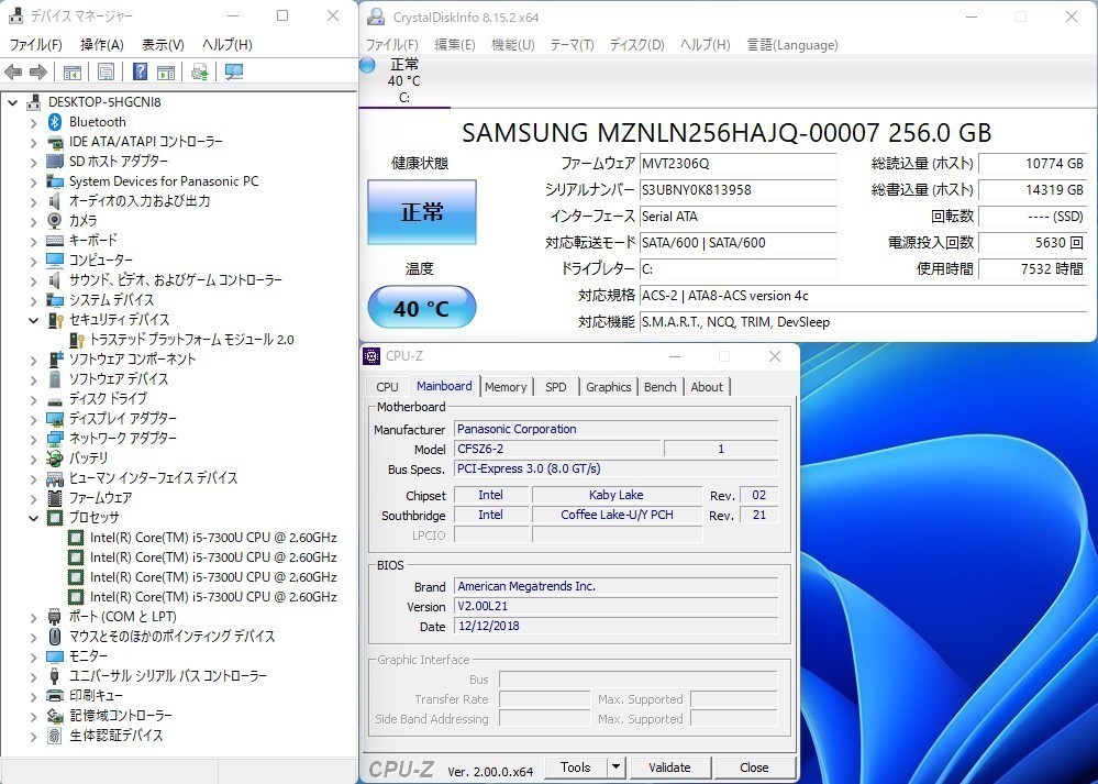 Panasonic Let's note CF SZ6 爆速 SSD256GB★七世代 i5 7300U★8GB 1920x1200★Office Bluetooth DVD wifi ノードパソコン windows11 800_画像2