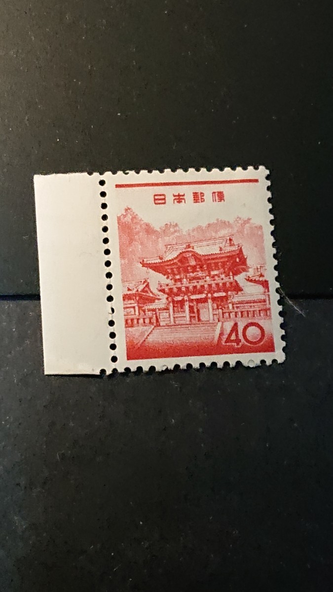 陽明門40円 (赤)_画像1