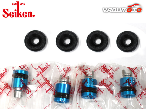  Presage VU30 YD25 rear cup kit system . chemical industry Seiken Seiken H10.06~H13.08 cat pohs free shipping 